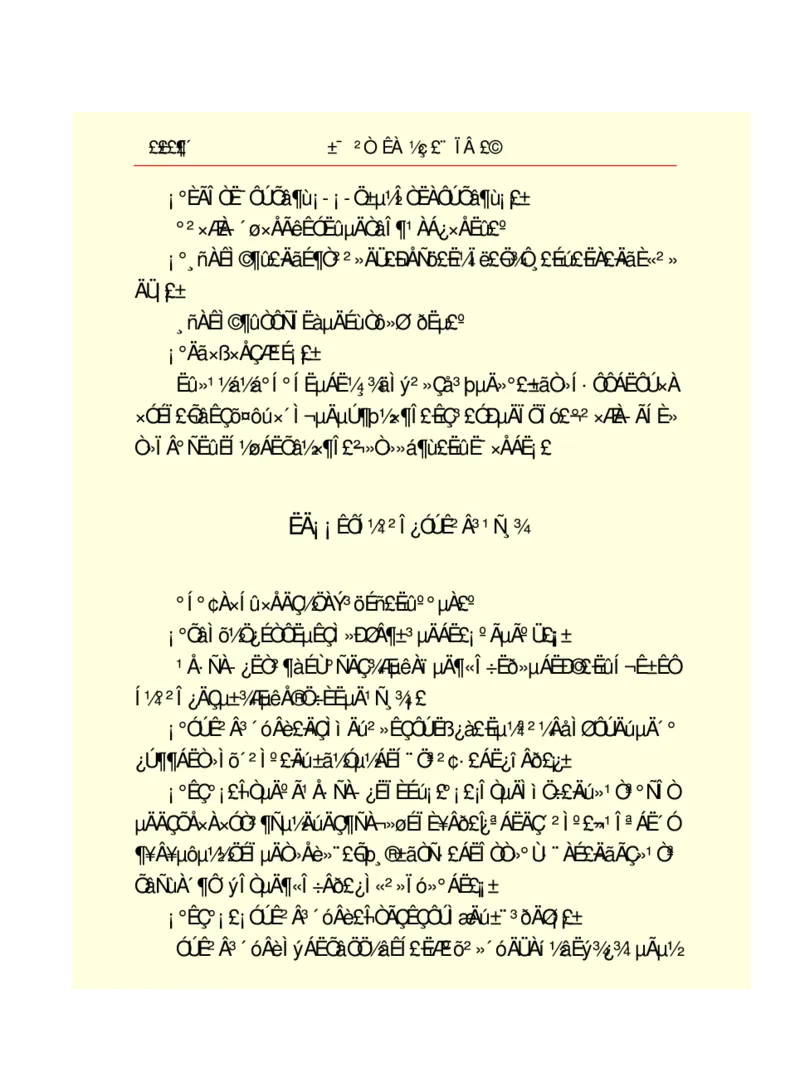 世界名著悲惨世界_高中语文上册_语文赠品_编号06：语文高中：语文课外阅读之世界名著pdf(32份)