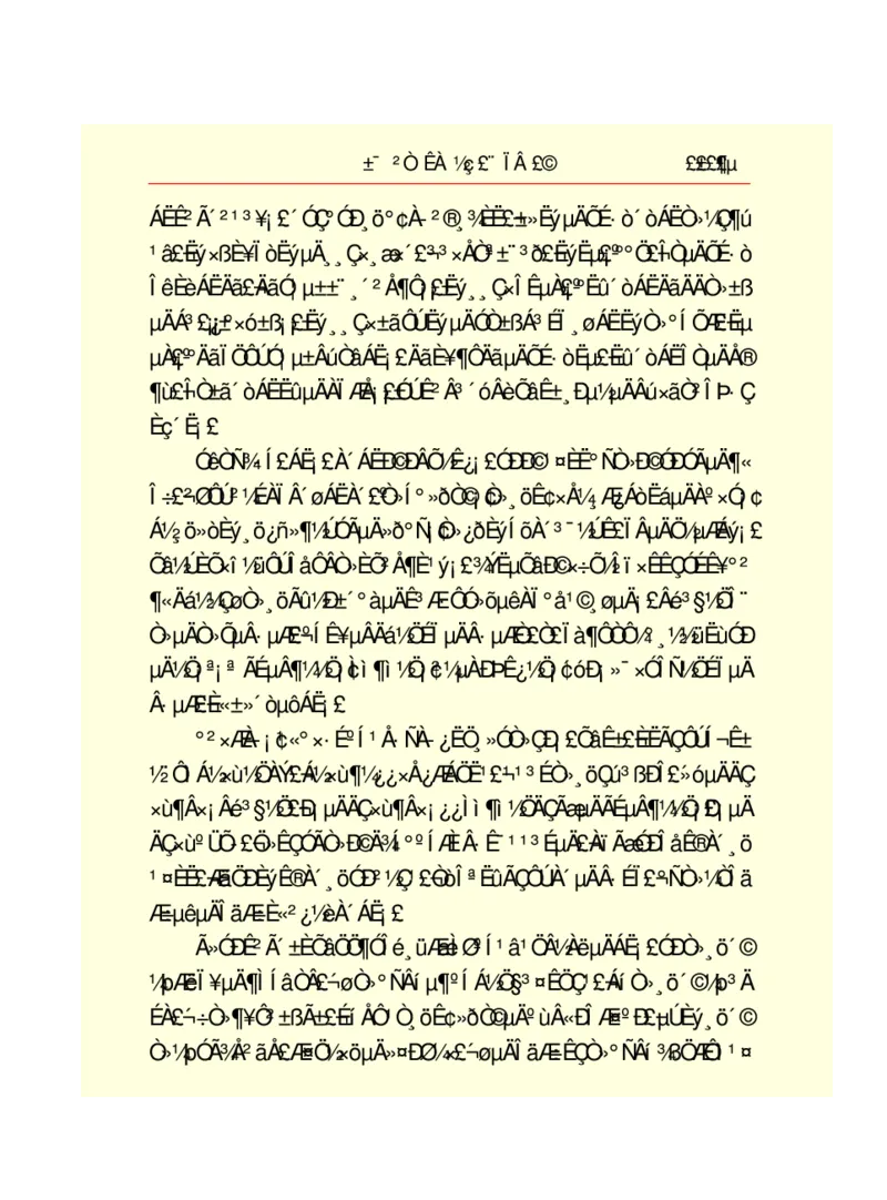 世界名著悲惨世界_高中语文上册_语文赠品_编号06：语文高中：语文课外阅读之世界名著pdf(32份)