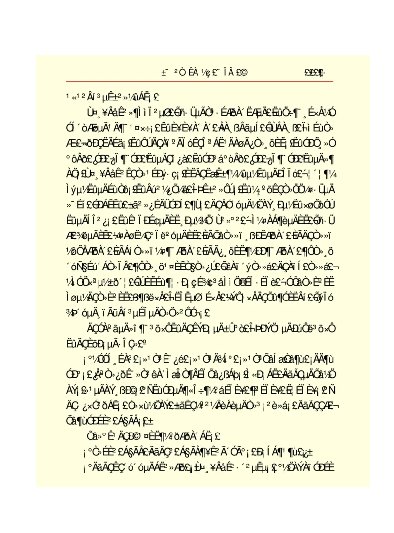 世界名著悲惨世界_高中语文上册_语文赠品_编号06：语文高中：语文课外阅读之世界名著pdf(32份)