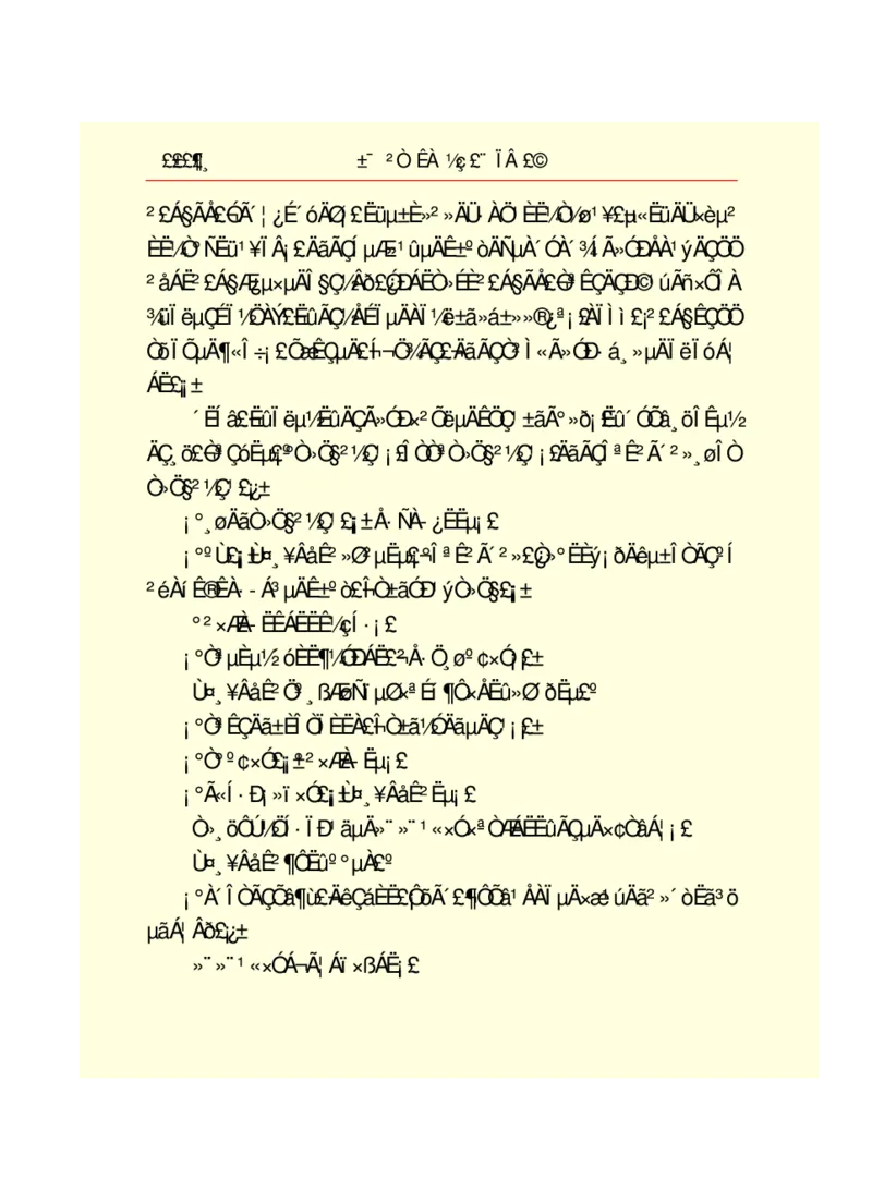 世界名著悲惨世界_高中语文上册_语文赠品_编号06：语文高中：语文课外阅读之世界名著pdf(32份)