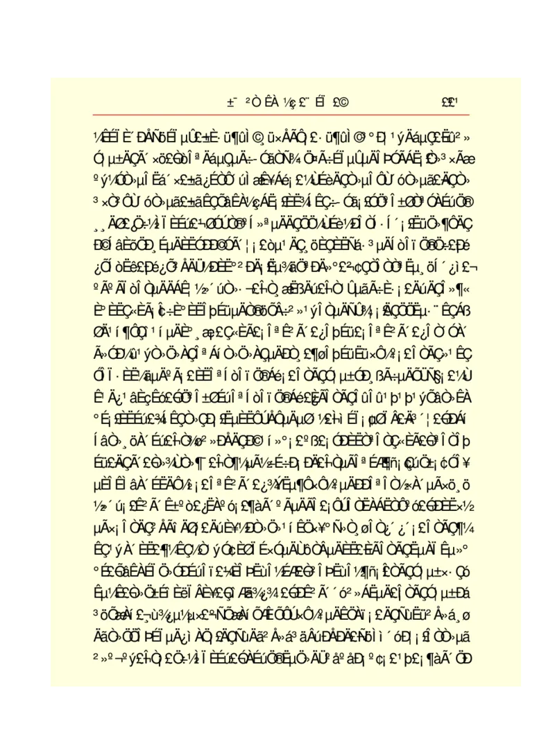 世界名著悲惨世界_高中语文上册_语文赠品_编号06：语文高中：语文课外阅读之世界名著pdf(32份)