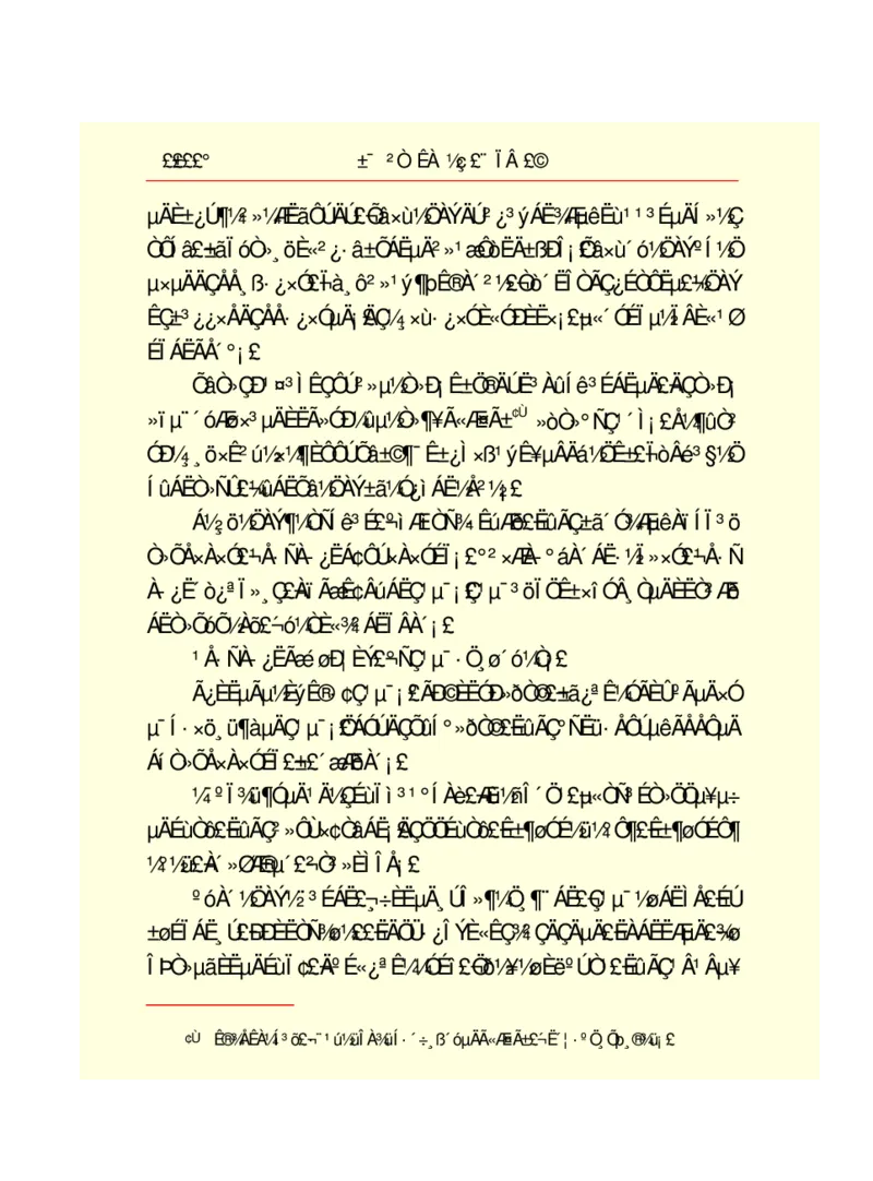 世界名著悲惨世界_高中语文上册_语文赠品_编号06：语文高中：语文课外阅读之世界名著pdf(32份)