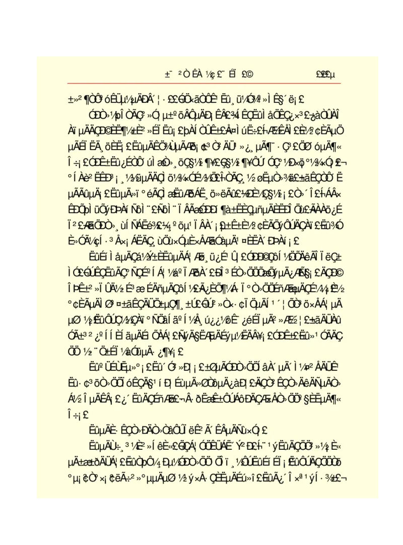 世界名著悲惨世界_高中语文上册_语文赠品_编号06：语文高中：语文课外阅读之世界名著pdf(32份)