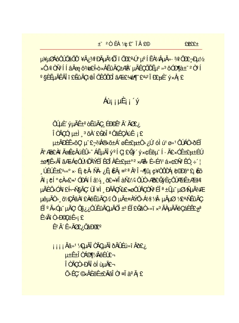 世界名著悲惨世界_高中语文上册_语文赠品_编号06：语文高中：语文课外阅读之世界名著pdf(32份)