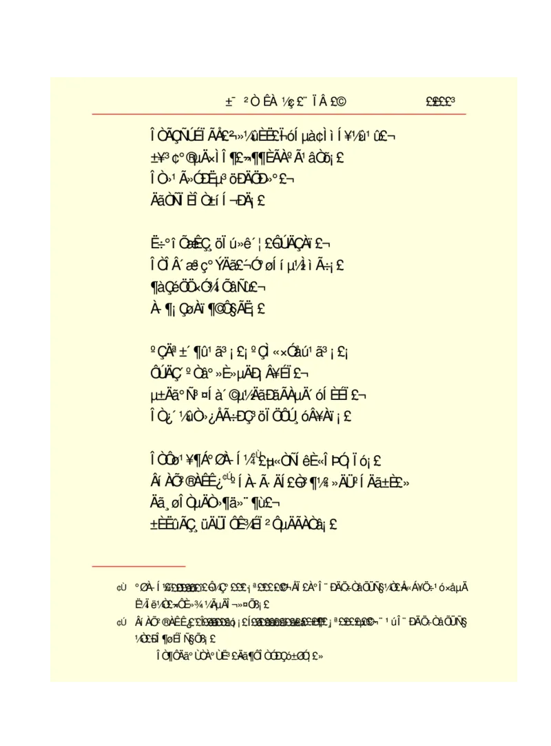 世界名著悲惨世界_高中语文上册_语文赠品_编号06：语文高中：语文课外阅读之世界名著pdf(32份)