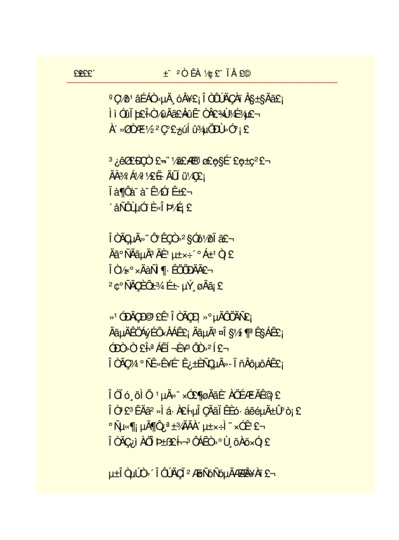 世界名著悲惨世界_高中语文上册_语文赠品_编号06：语文高中：语文课外阅读之世界名著pdf(32份)