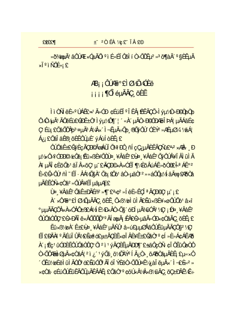 世界名著悲惨世界_高中语文上册_语文赠品_编号06：语文高中：语文课外阅读之世界名著pdf(32份)