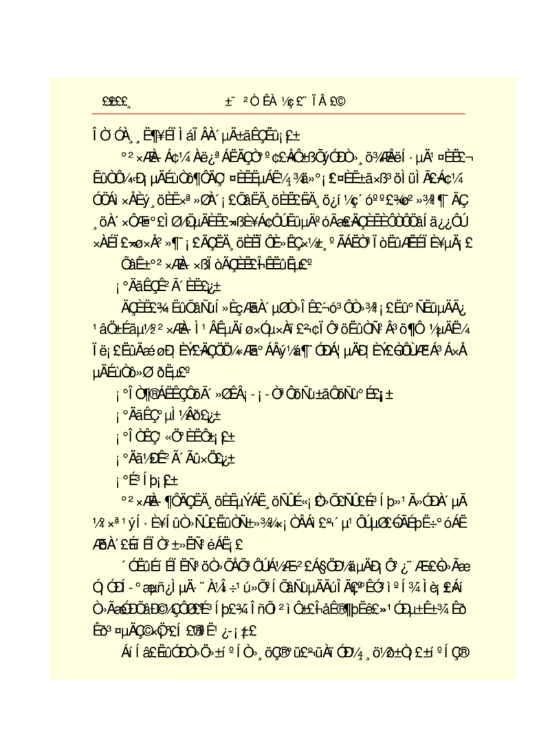 世界名著悲惨世界_高中语文上册_语文赠品_编号06：语文高中：语文课外阅读之世界名著pdf(32份)