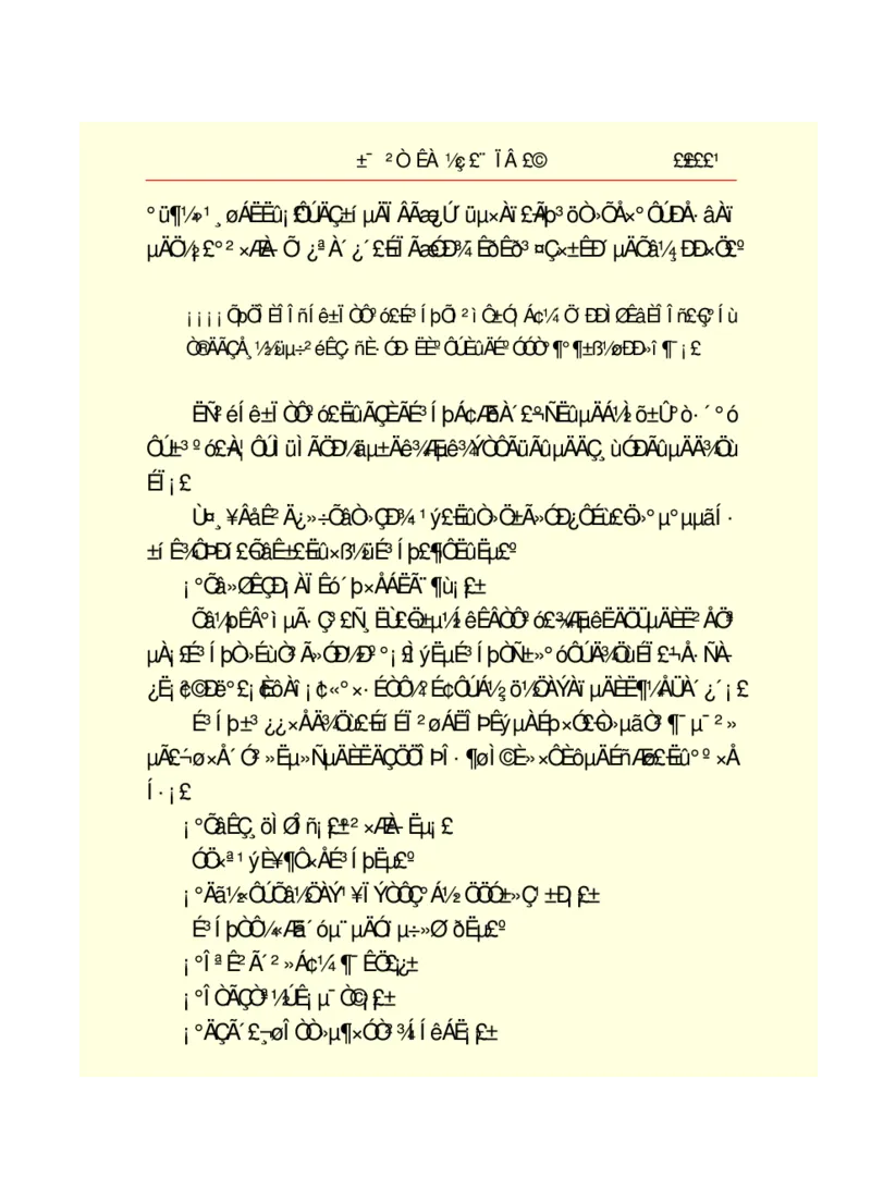 世界名著悲惨世界_高中语文上册_语文赠品_编号06：语文高中：语文课外阅读之世界名著pdf(32份)