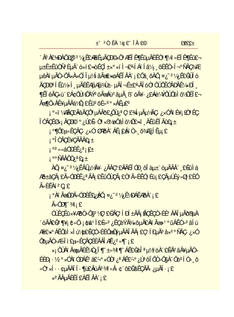 世界名著悲惨世界_高中语文上册_语文赠品_编号06：语文高中：语文课外阅读之世界名著pdf(32份)