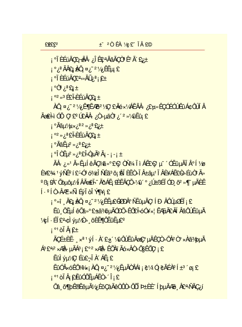 世界名著悲惨世界_高中语文上册_语文赠品_编号06：语文高中：语文课外阅读之世界名著pdf(32份)