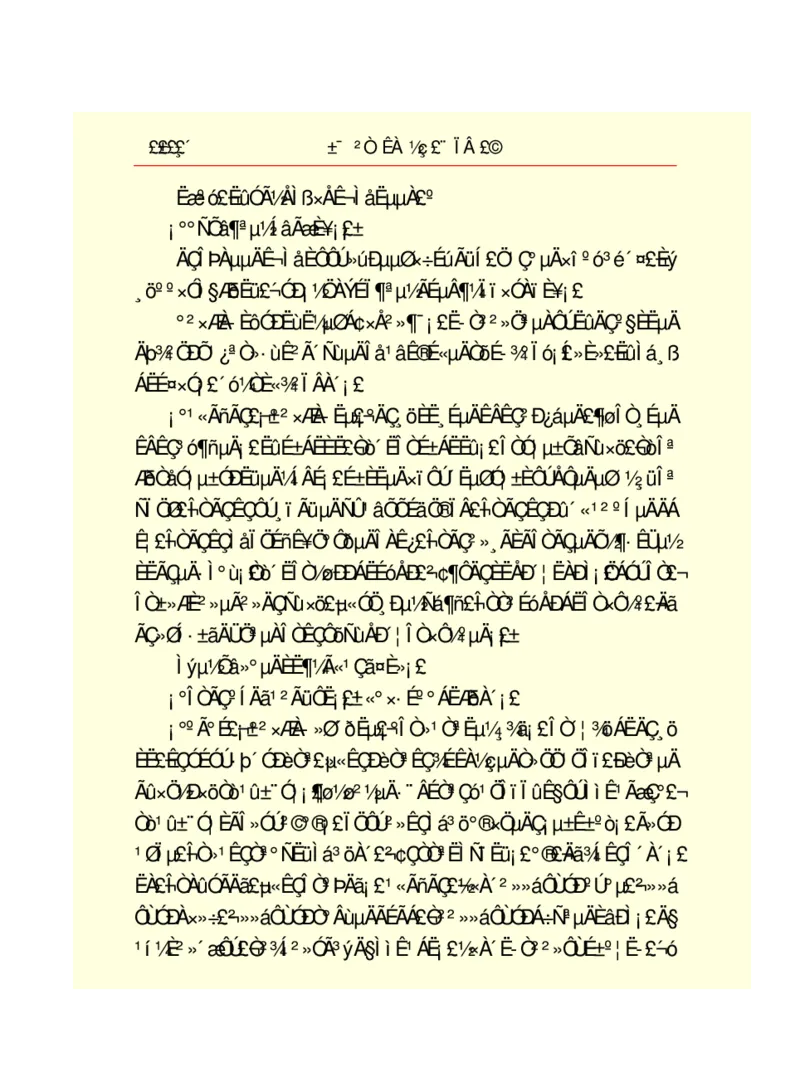 世界名著悲惨世界_高中语文上册_语文赠品_编号06：语文高中：语文课外阅读之世界名著pdf(32份)
