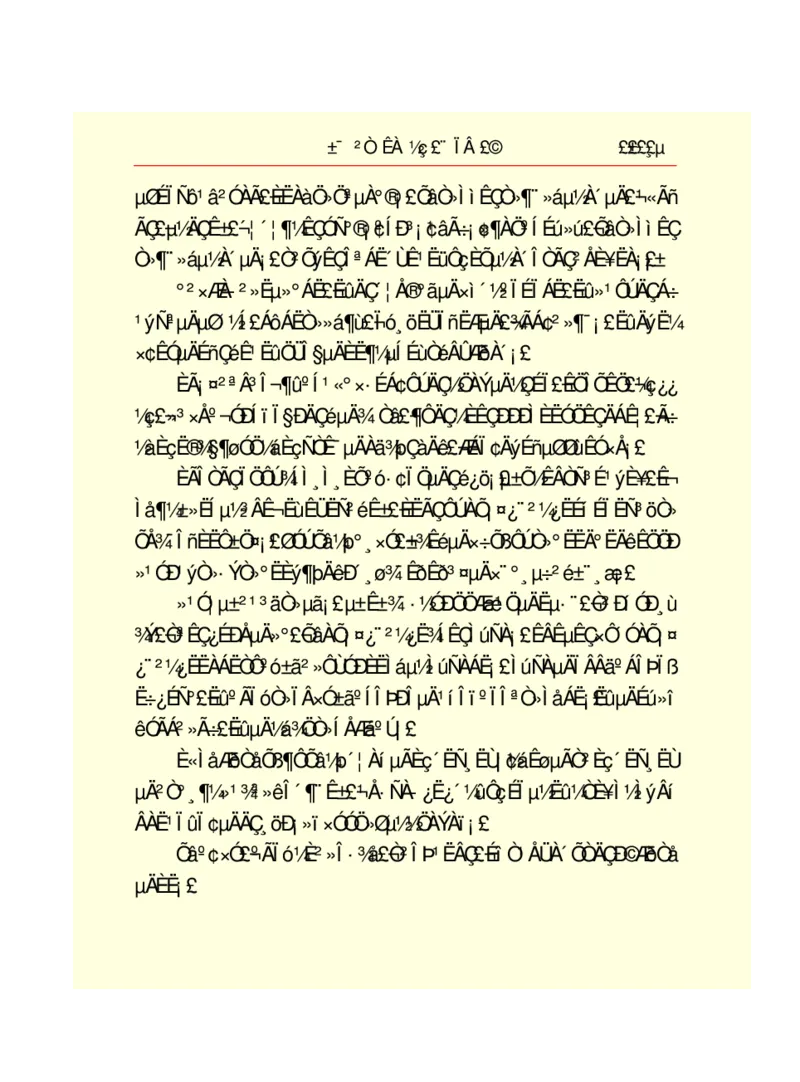 世界名著悲惨世界_高中语文上册_语文赠品_编号06：语文高中：语文课外阅读之世界名著pdf(32份)