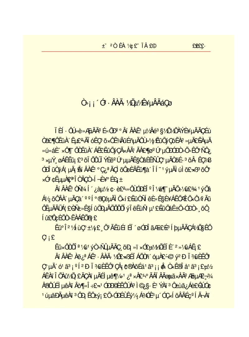 世界名著悲惨世界_高中语文上册_语文赠品_编号06：语文高中：语文课外阅读之世界名著pdf(32份)