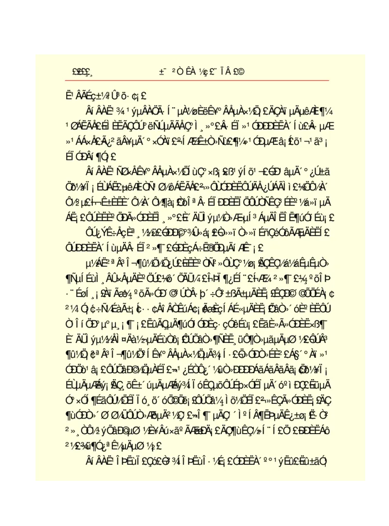 世界名著悲惨世界_高中语文上册_语文赠品_编号06：语文高中：语文课外阅读之世界名著pdf(32份)