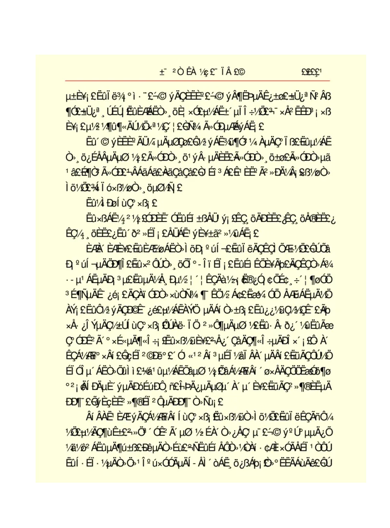 世界名著悲惨世界_高中语文上册_语文赠品_编号06：语文高中：语文课外阅读之世界名著pdf(32份)