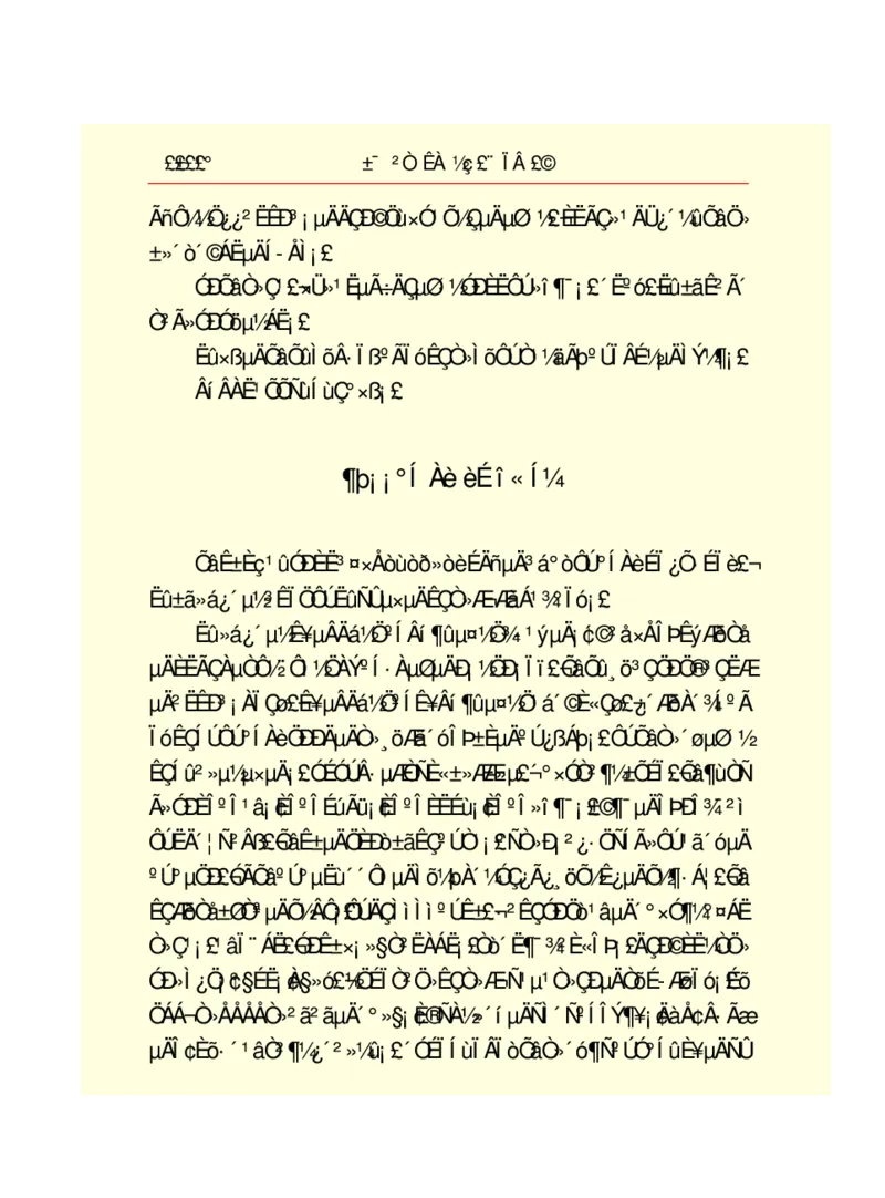 世界名著悲惨世界_高中语文上册_语文赠品_编号06：语文高中：语文课外阅读之世界名著pdf(32份)