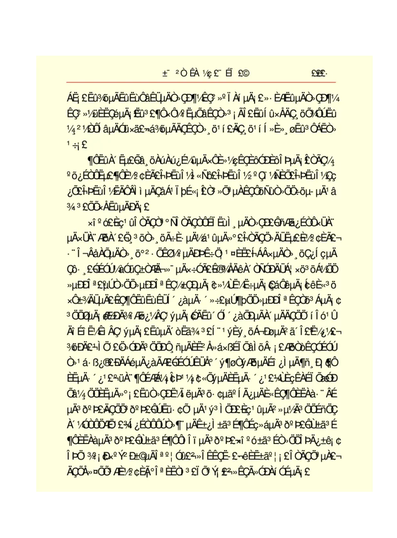 世界名著悲惨世界_高中语文上册_语文赠品_编号06：语文高中：语文课外阅读之世界名著pdf(32份)