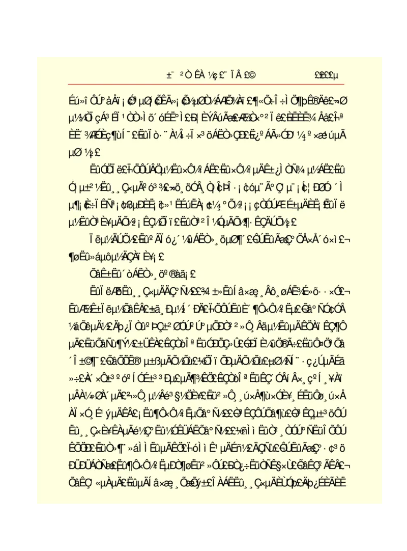 世界名著悲惨世界_高中语文上册_语文赠品_编号06：语文高中：语文课外阅读之世界名著pdf(32份)