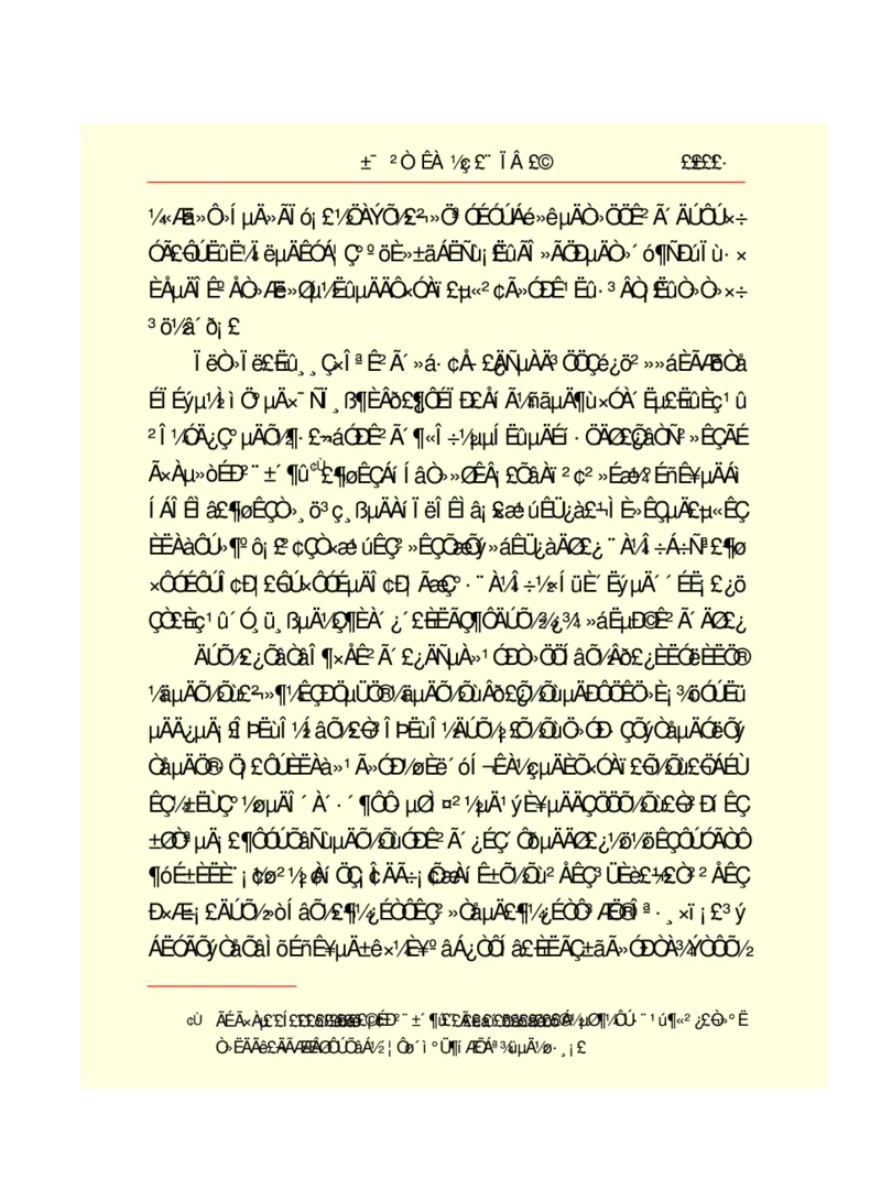 世界名著悲惨世界_高中语文上册_语文赠品_编号06：语文高中：语文课外阅读之世界名著pdf(32份)