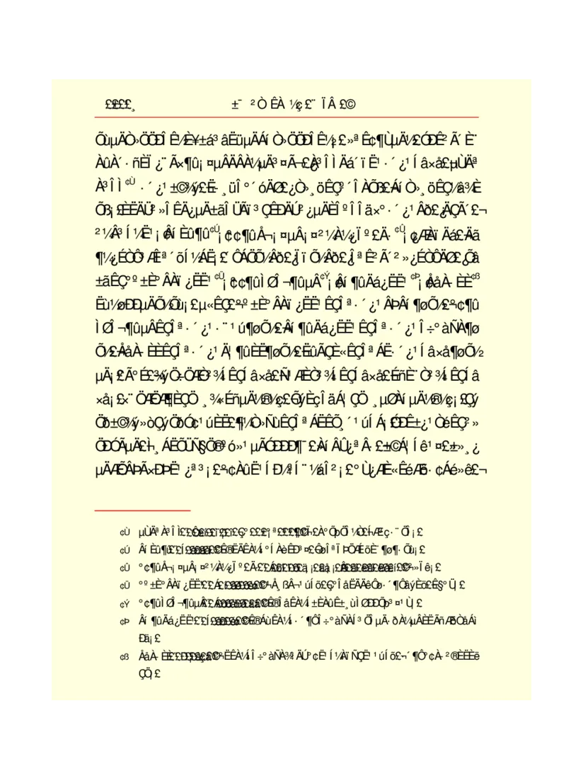 世界名著悲惨世界_高中语文上册_语文赠品_编号06：语文高中：语文课外阅读之世界名著pdf(32份)