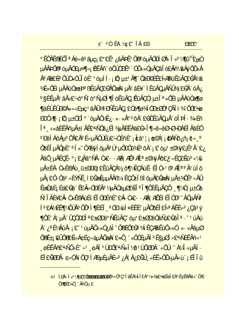 世界名著悲惨世界_高中语文上册_语文赠品_编号06：语文高中：语文课外阅读之世界名著pdf(32份)