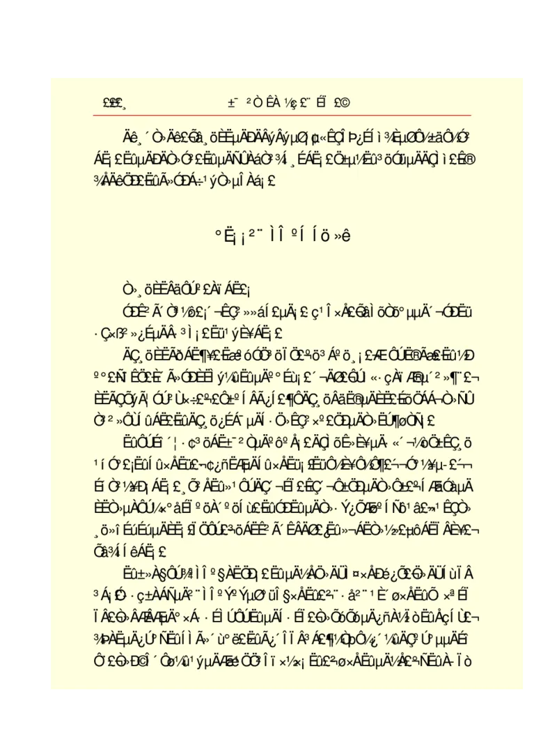 世界名著悲惨世界_高中语文上册_语文赠品_编号06：语文高中：语文课外阅读之世界名著pdf(32份)