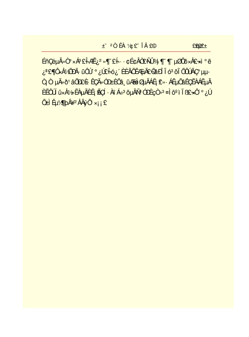 世界名著悲惨世界_高中语文上册_语文赠品_编号06：语文高中：语文课外阅读之世界名著pdf(32份)