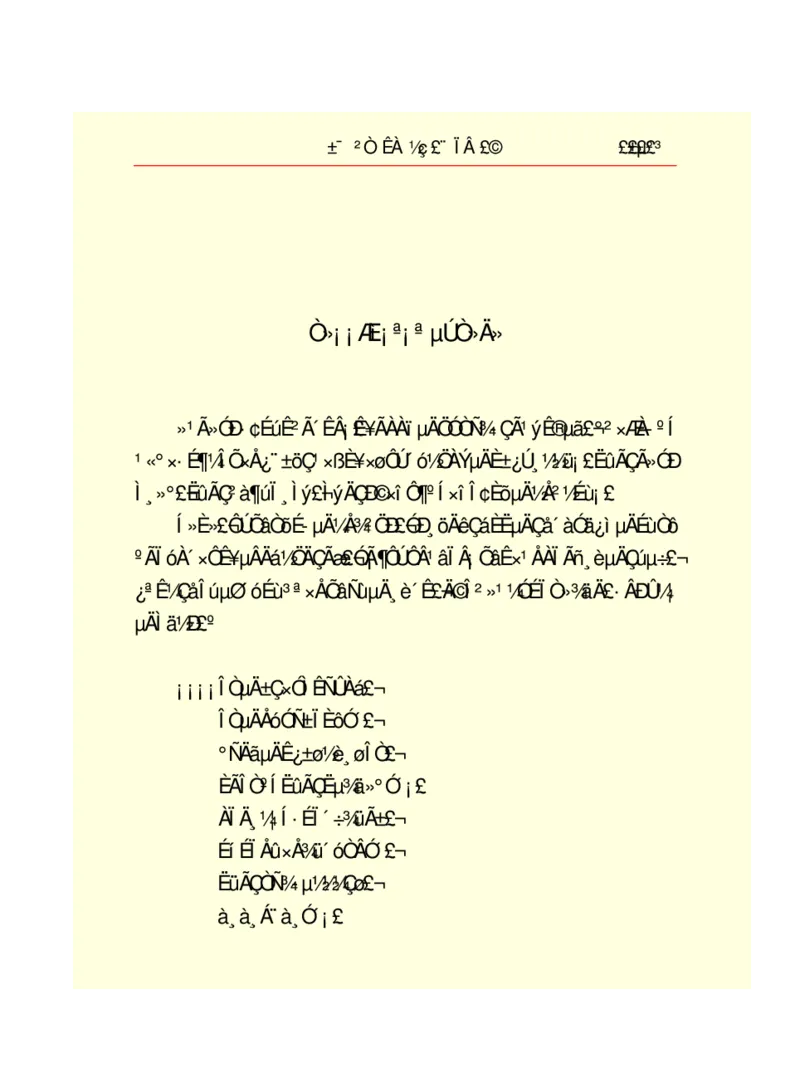 世界名著悲惨世界_高中语文上册_语文赠品_编号06：语文高中：语文课外阅读之世界名著pdf(32份)