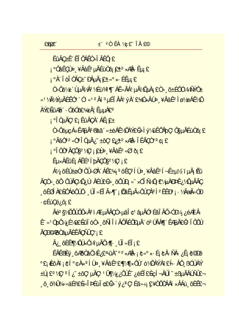 世界名著悲惨世界_高中语文上册_语文赠品_编号06：语文高中：语文课外阅读之世界名著pdf(32份)