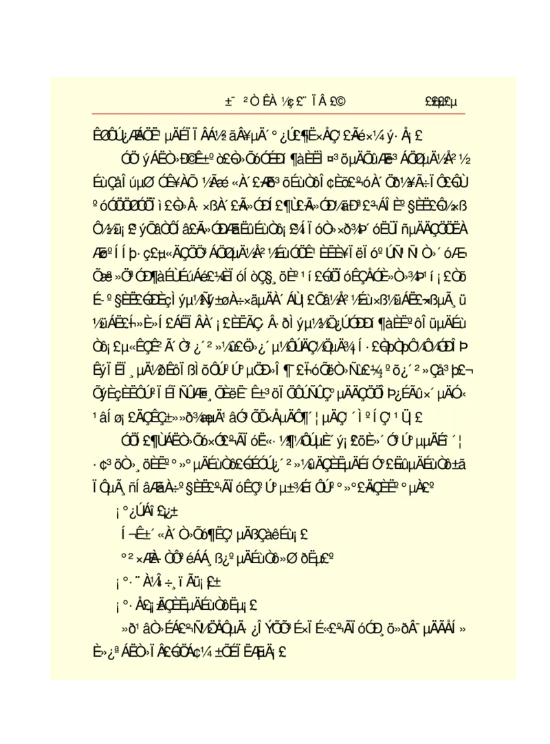 世界名著悲惨世界_高中语文上册_语文赠品_编号06：语文高中：语文课外阅读之世界名著pdf(32份)