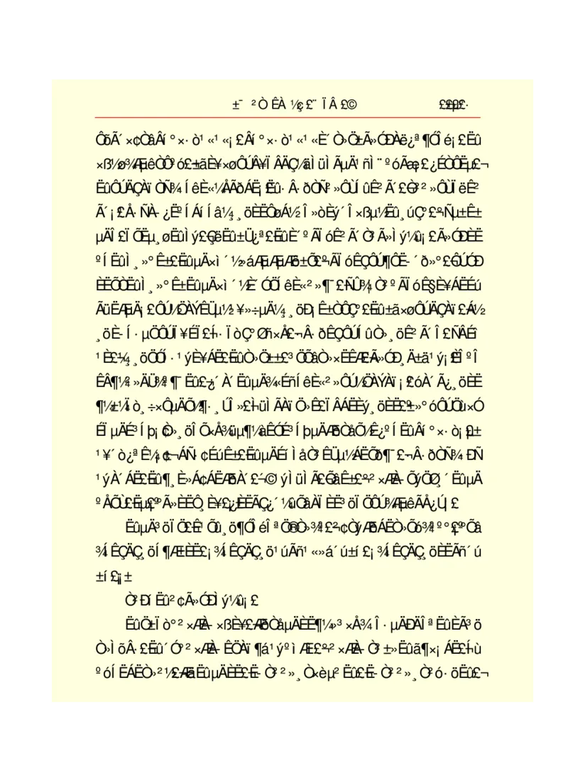 世界名著悲惨世界_高中语文上册_语文赠品_编号06：语文高中：语文课外阅读之世界名著pdf(32份)