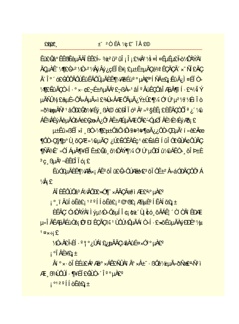 世界名著悲惨世界_高中语文上册_语文赠品_编号06：语文高中：语文课外阅读之世界名著pdf(32份)