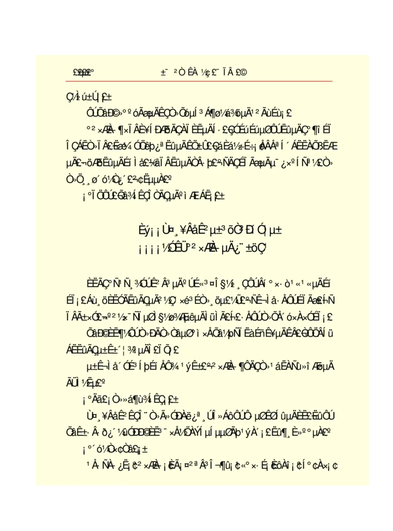 世界名著悲惨世界_高中语文上册_语文赠品_编号06：语文高中：语文课外阅读之世界名著pdf(32份)