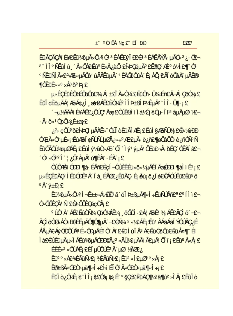 世界名著悲惨世界_高中语文上册_语文赠品_编号06：语文高中：语文课外阅读之世界名著pdf(32份)