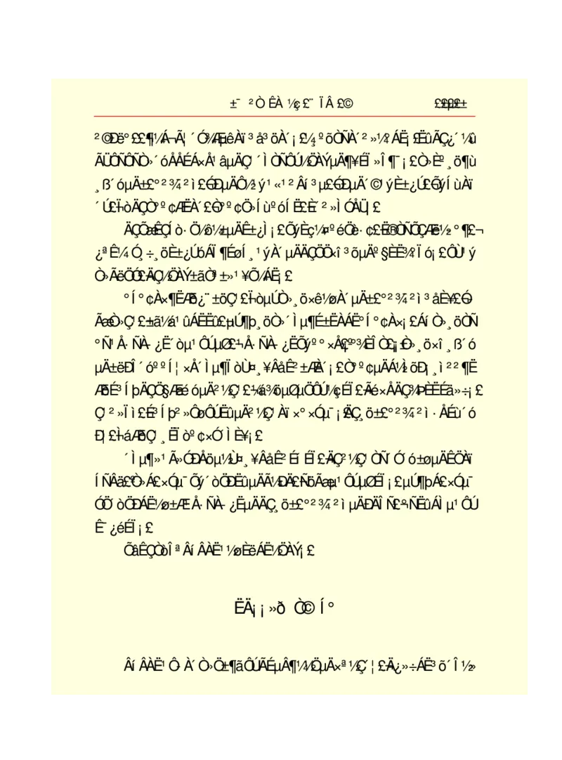 世界名著悲惨世界_高中语文上册_语文赠品_编号06：语文高中：语文课外阅读之世界名著pdf(32份)