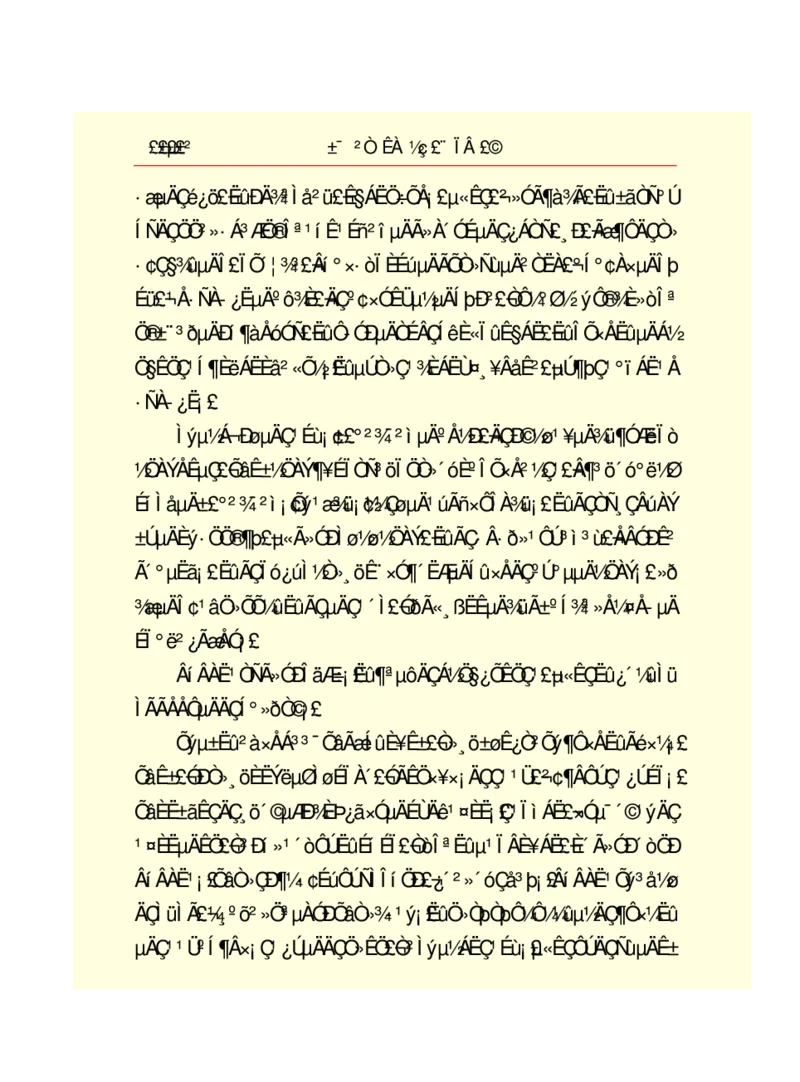 世界名著悲惨世界_高中语文上册_语文赠品_编号06：语文高中：语文课外阅读之世界名著pdf(32份)