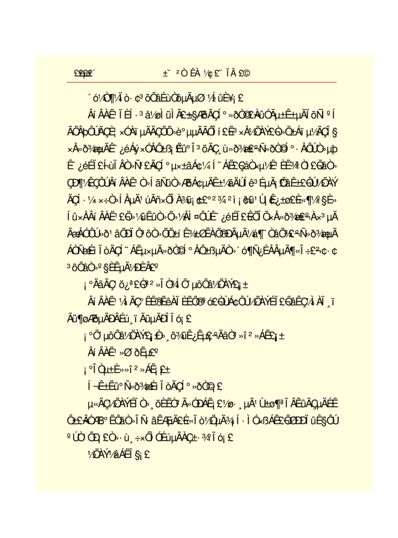世界名著悲惨世界_高中语文上册_语文赠品_编号06：语文高中：语文课外阅读之世界名著pdf(32份)