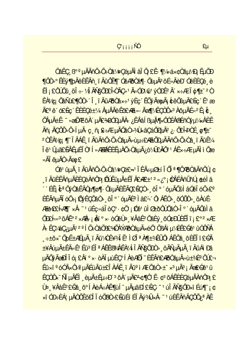 世界名著悲惨世界_高中语文上册_语文赠品_编号06：语文高中：语文课外阅读之世界名著pdf(32份)