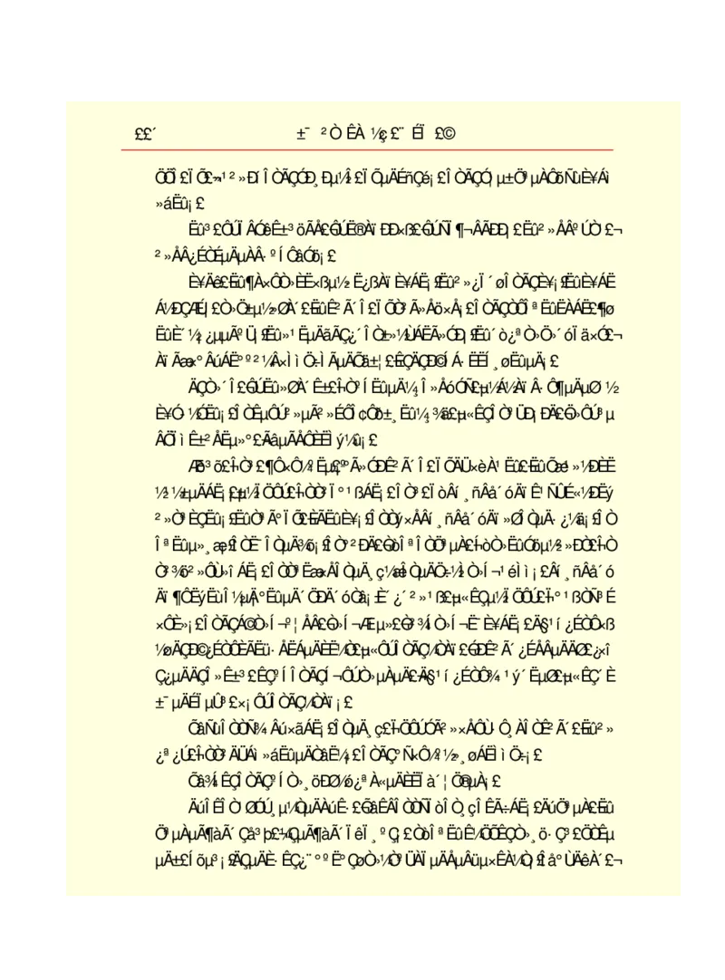 世界名著悲惨世界_高中语文上册_语文赠品_编号06：语文高中：语文课外阅读之世界名著pdf(32份)