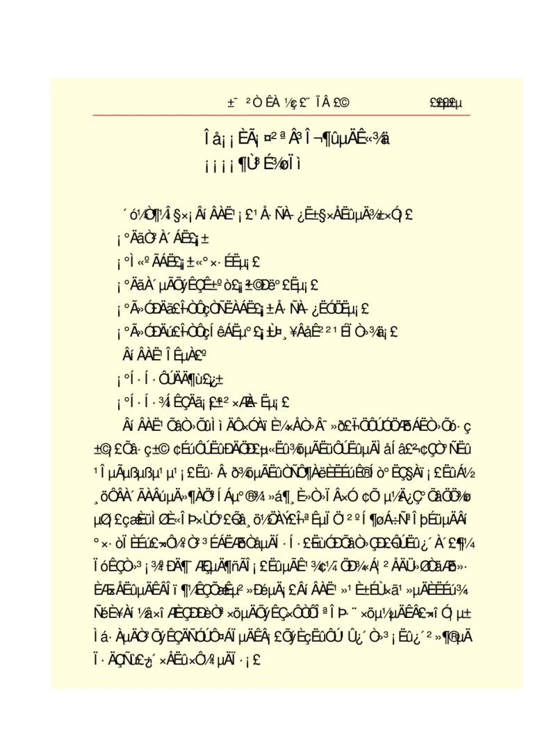 世界名著悲惨世界_高中语文上册_语文赠品_编号06：语文高中：语文课外阅读之世界名著pdf(32份)