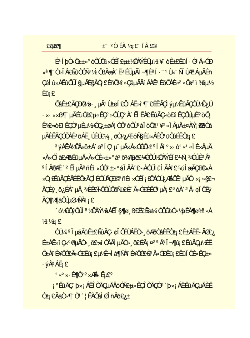 世界名著悲惨世界_高中语文上册_语文赠品_编号06：语文高中：语文课外阅读之世界名著pdf(32份)