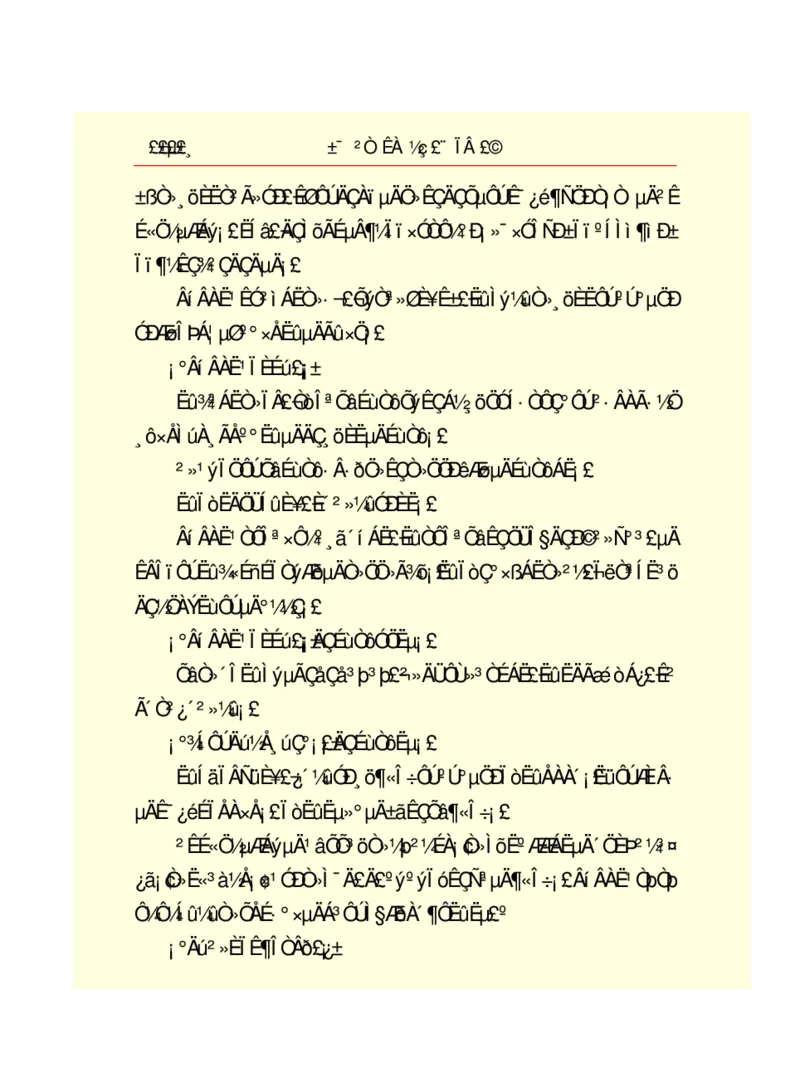 世界名著悲惨世界_高中语文上册_语文赠品_编号06：语文高中：语文课外阅读之世界名著pdf(32份)