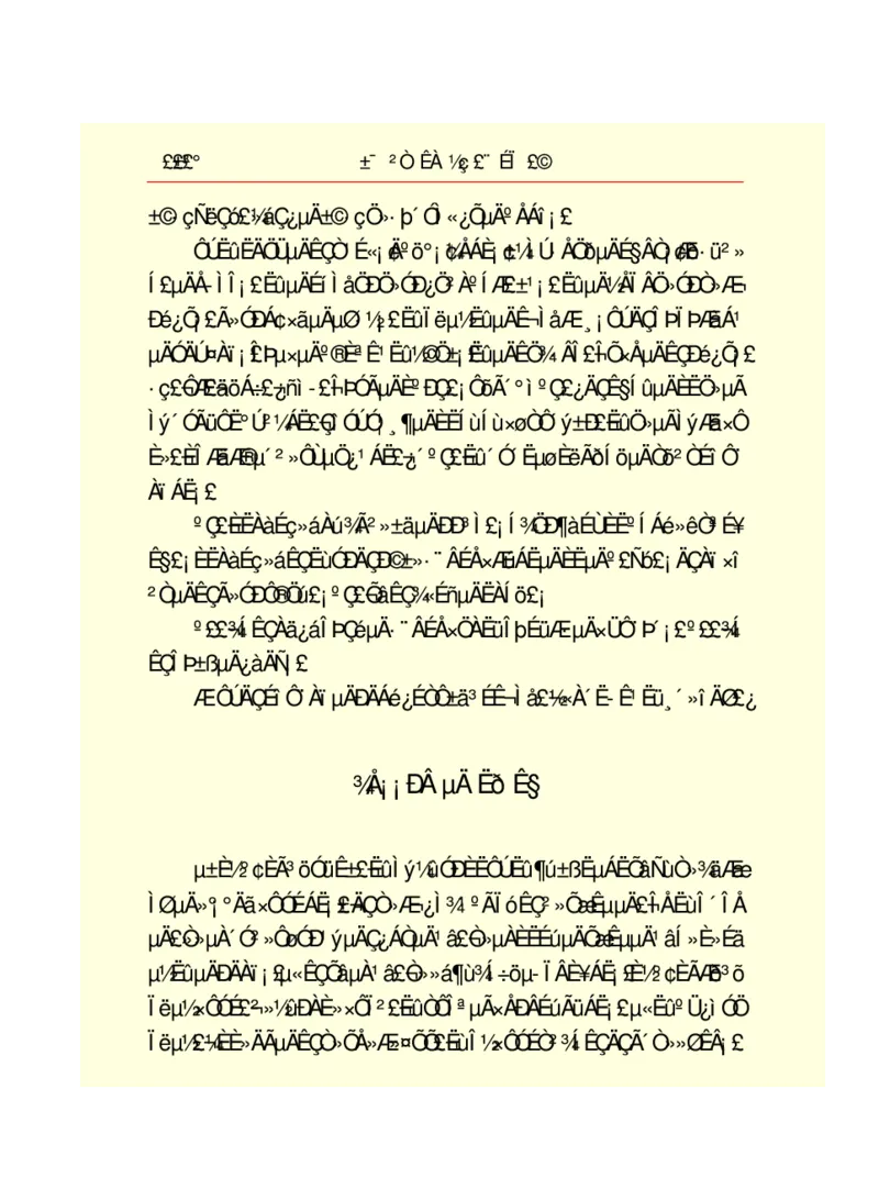 世界名著悲惨世界_高中语文上册_语文赠品_编号06：语文高中：语文课外阅读之世界名著pdf(32份)