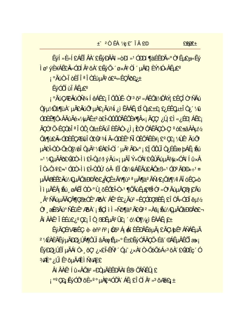 世界名著悲惨世界_高中语文上册_语文赠品_编号06：语文高中：语文课外阅读之世界名著pdf(32份)