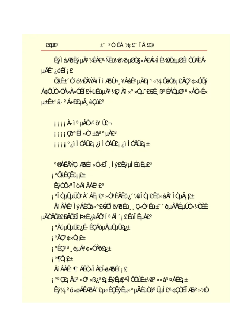 世界名著悲惨世界_高中语文上册_语文赠品_编号06：语文高中：语文课外阅读之世界名著pdf(32份)