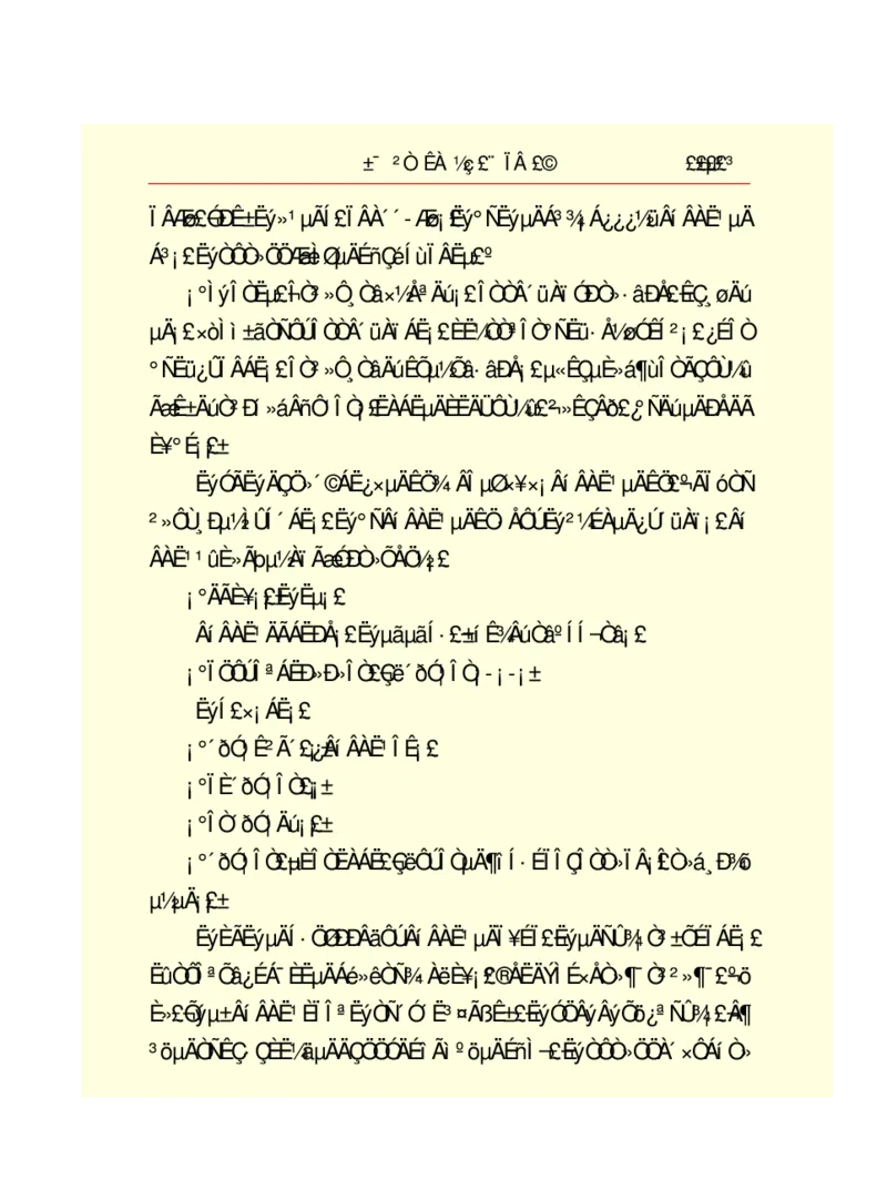 世界名著悲惨世界_高中语文上册_语文赠品_编号06：语文高中：语文课外阅读之世界名著pdf(32份)