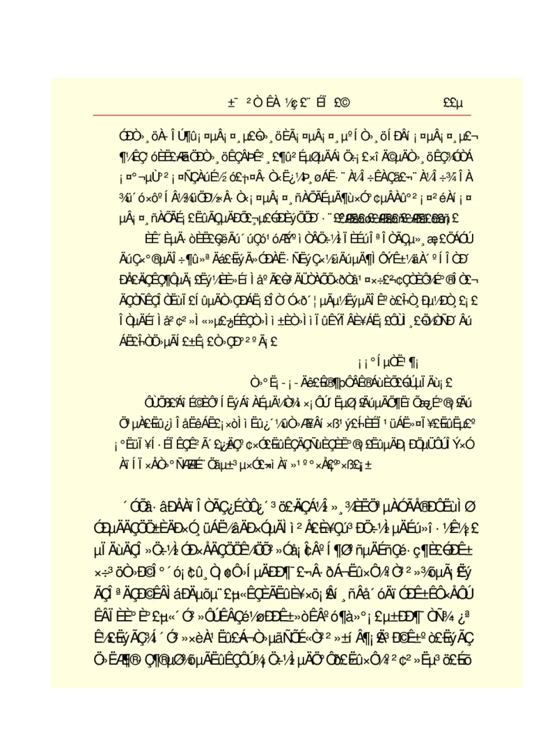 世界名著悲惨世界_高中语文上册_语文赠品_编号06：语文高中：语文课外阅读之世界名著pdf(32份)