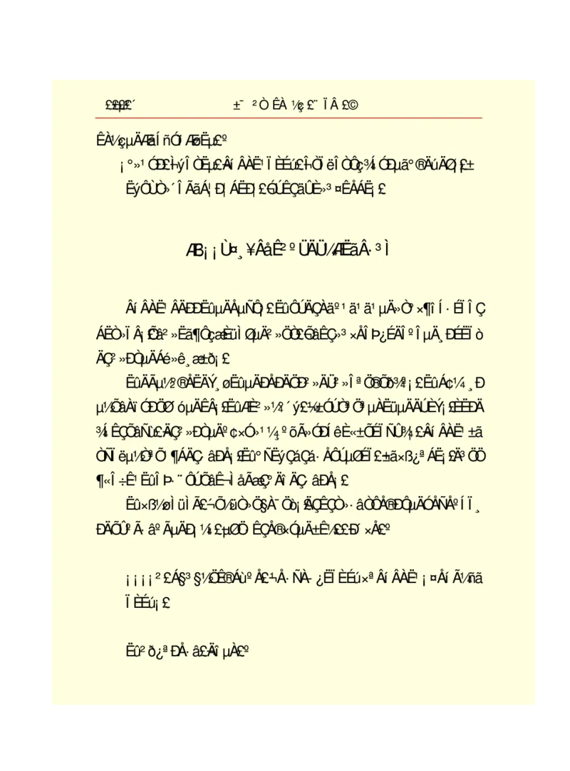 世界名著悲惨世界_高中语文上册_语文赠品_编号06：语文高中：语文课外阅读之世界名著pdf(32份)