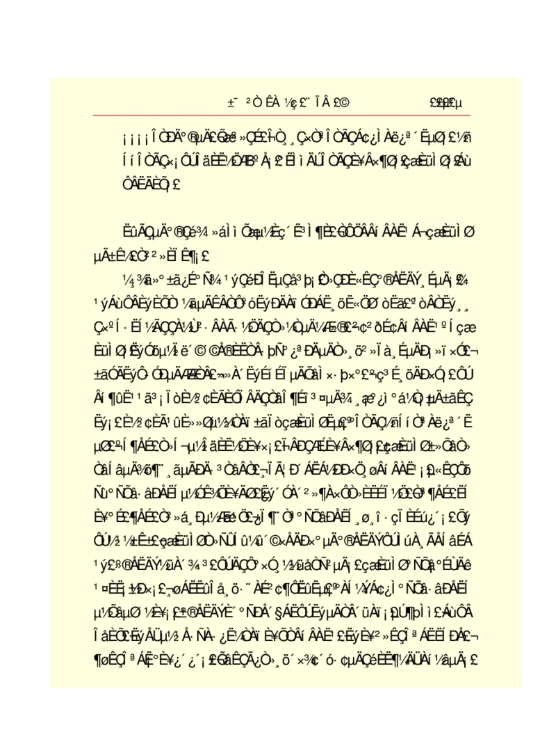 世界名著悲惨世界_高中语文上册_语文赠品_编号06：语文高中：语文课外阅读之世界名著pdf(32份)